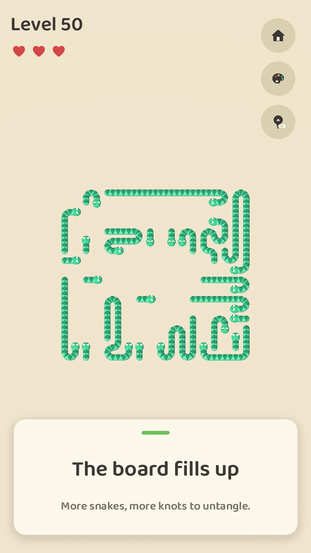 Clearway: Unblock Puzzle screenshot 5