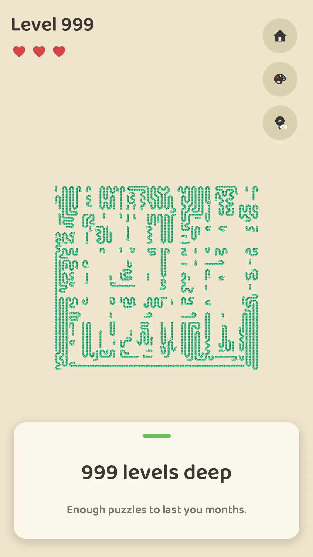Clearway: Unblock Puzzle screenshot 8